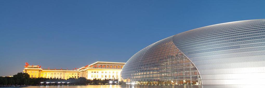 Nationaal Centrum voor Uitvoerende Kunsten